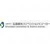 Hiroshima Convention & Visitors Bureau Logo