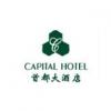 Capital Hotel Logo