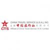 China Travel Service (USA) Inc.
