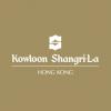 Kowloon Shangri-La Hong Kong Logo