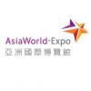 AsiaWorld-Expo Management Limited  Logo