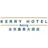 Kerry Hotel Beijing 
