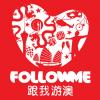 Follow Me Macau Ltd Logo